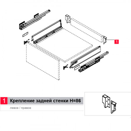 comfort-box-kreplenie-zadnej-stenki-n164-serij